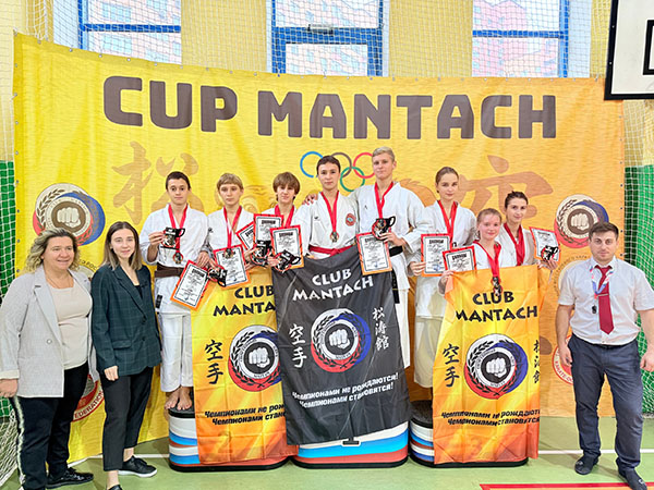 CUP MANTACH 2025